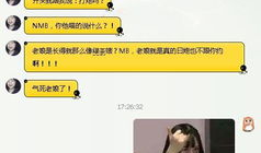 张大仙91分直播,揭秘游戏主播的幕后故事