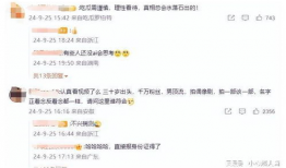 吃瓜爆料应该如何理性看待,理性看待网络舆论的启示