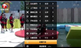 91看电视 添加直播源,畅享海量精彩直播