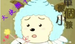 懒羊羊吃瓜爆料图片高清,高清图片揭秘娱乐圈幕后风云